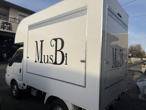 MusBi