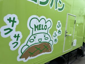 メロンパン もでな