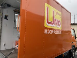 UNO Express