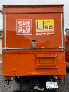 UNO Express