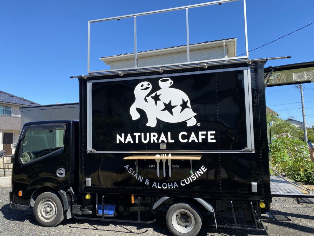 natural cafe