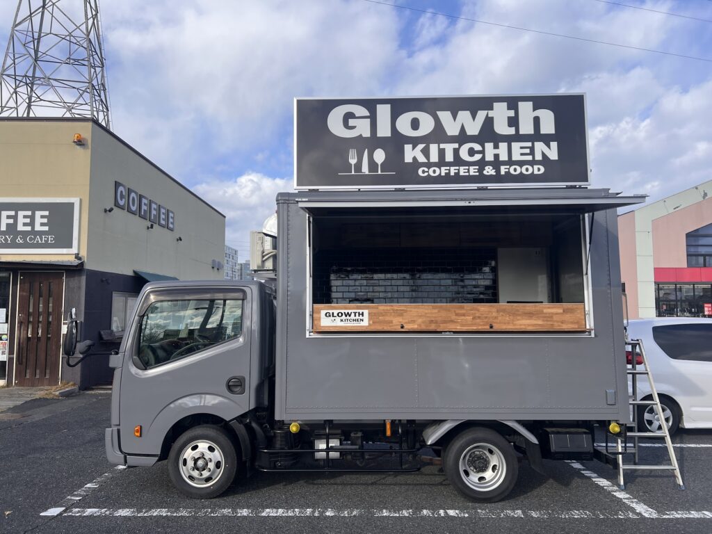 Glowth kitchen