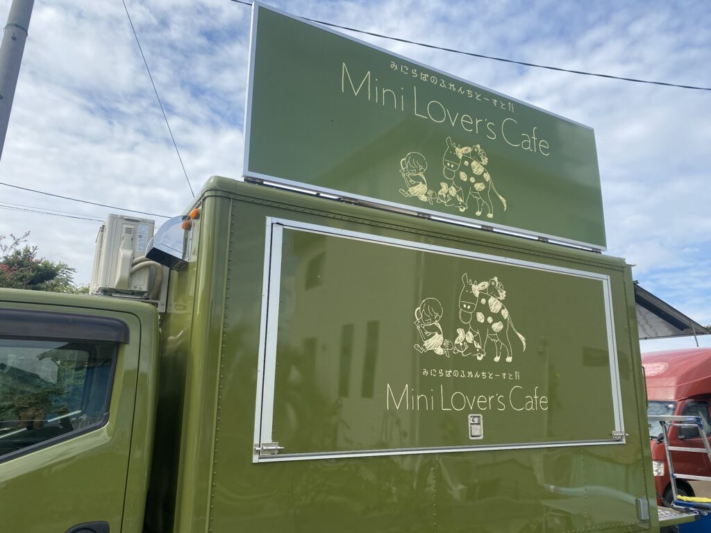 Mini Lover`s Cafe