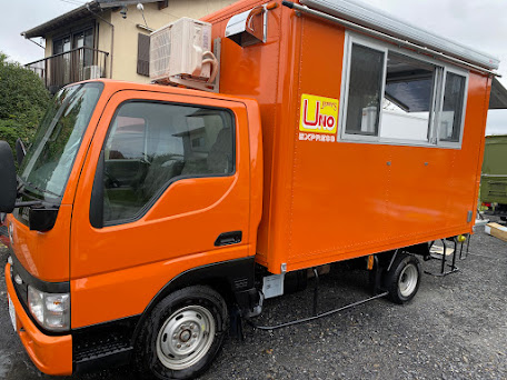 UNO Express
